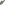 Polygon