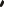 Polygon