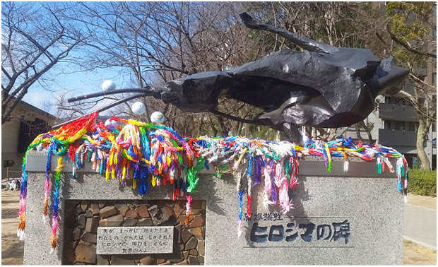 children's monument in horishima